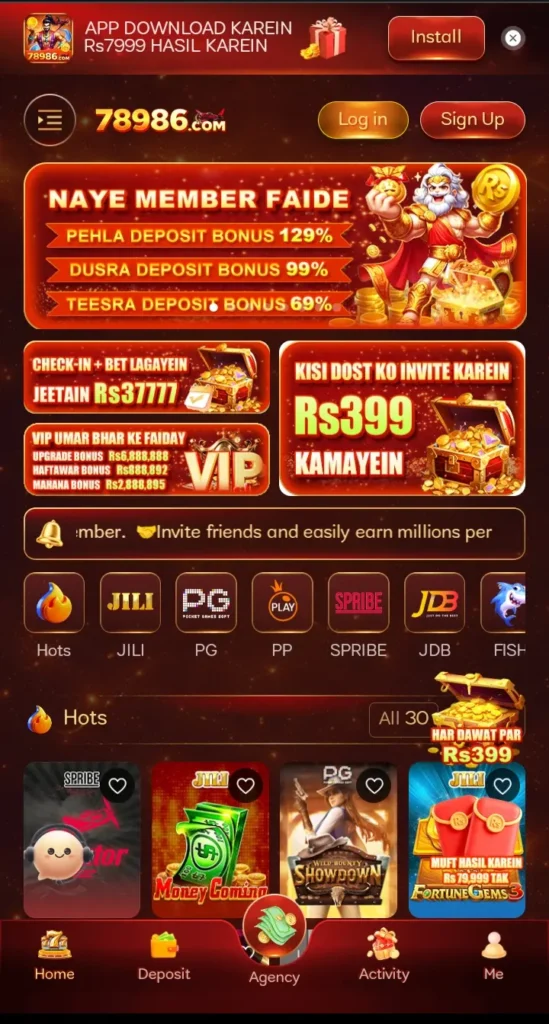 78986 Game interface