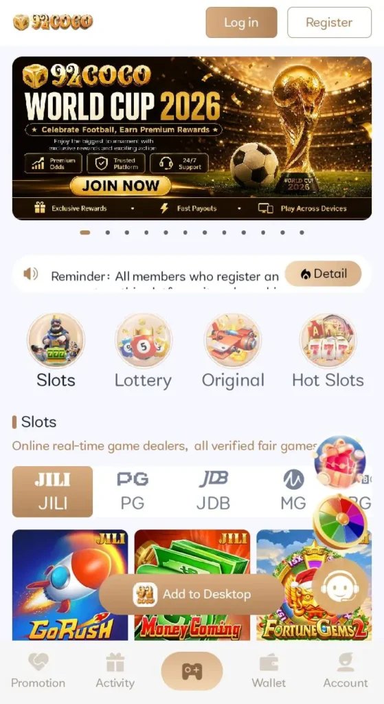 92 COCO Game interface