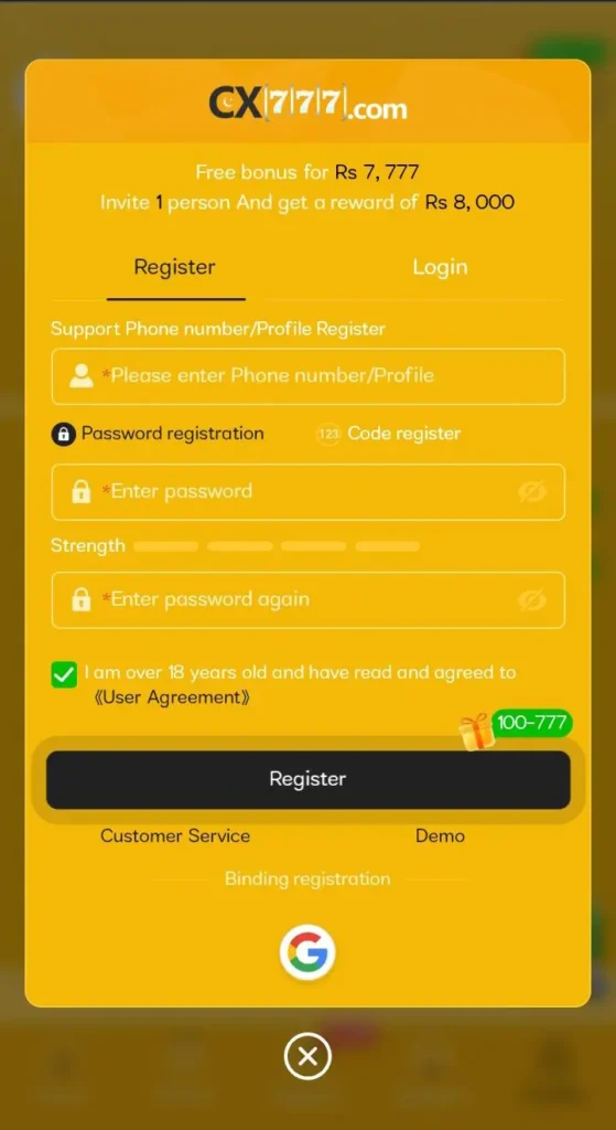 CX777 Game login