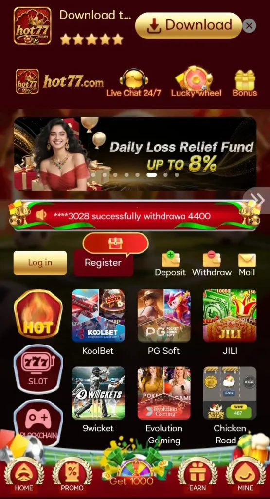 Hot 77 Game interface