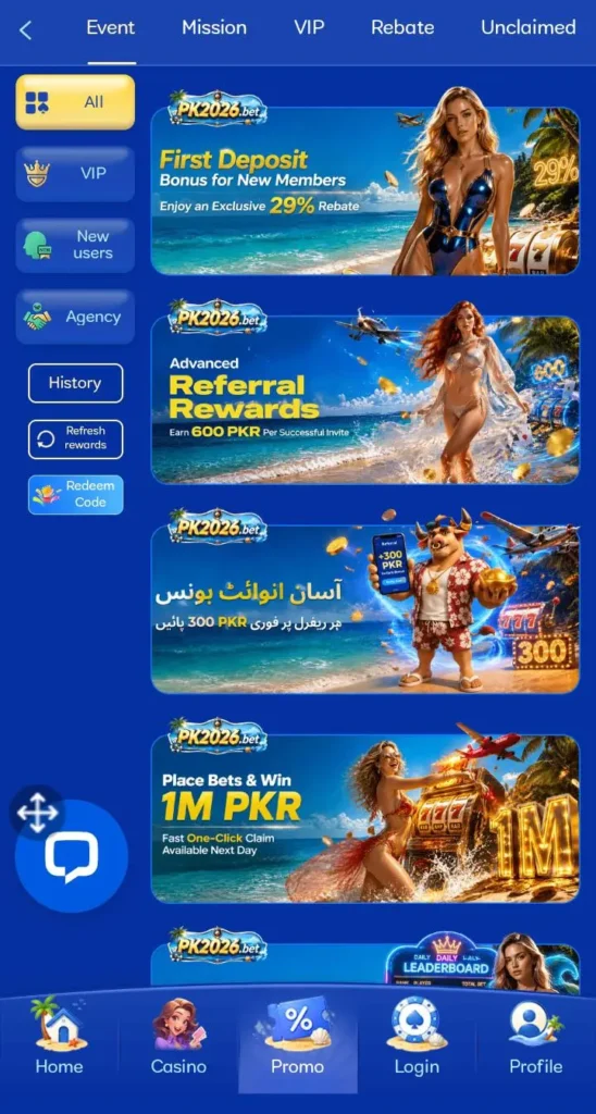 PK2026 Game bonuses