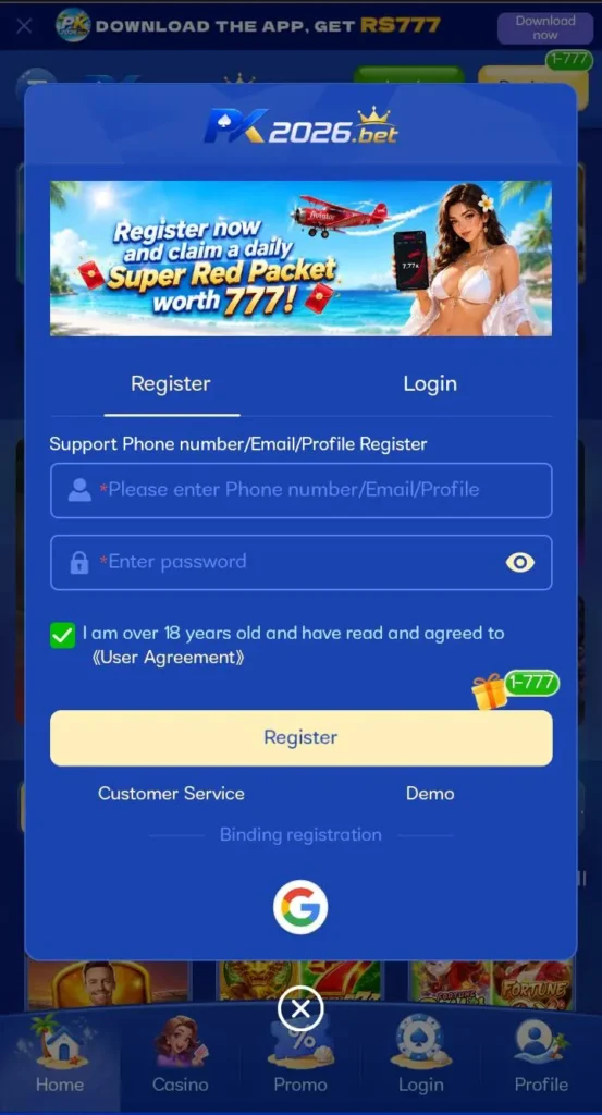 PK2026 Game login