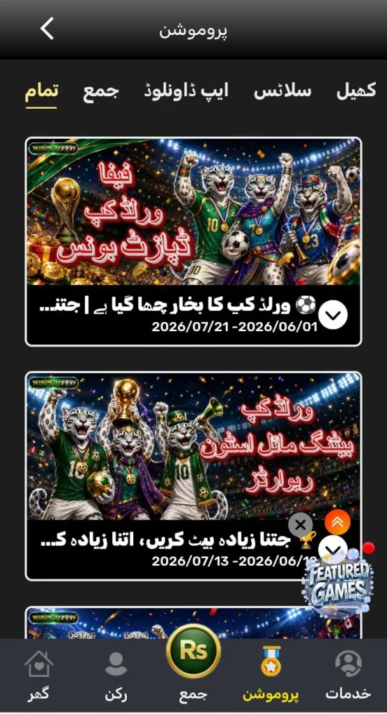 Winpkr777 Game bonuses
