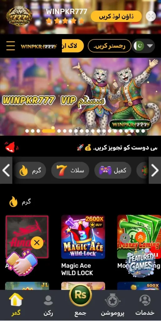 Winpkr777 Game interface