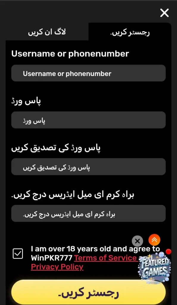 Winpkr777 Game register